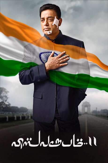 Vishwaroopam II